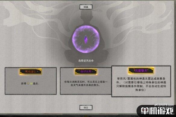 游侠网5