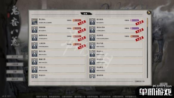 游侠网4