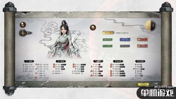 游侠网3