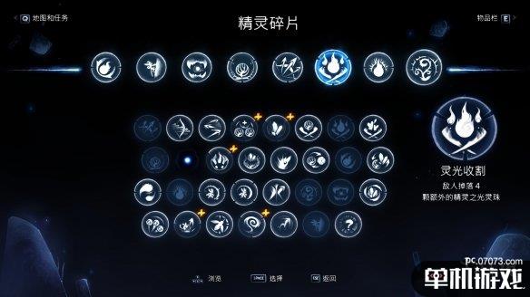 游侠网4