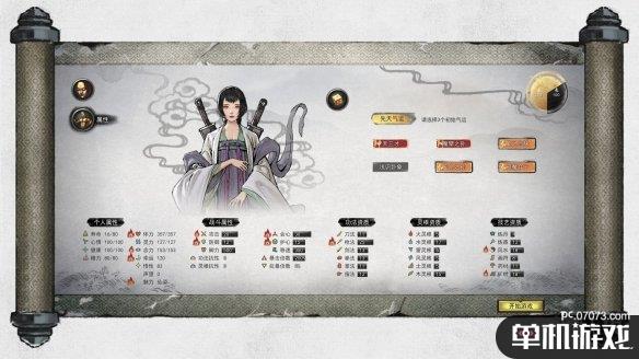 游侠网2
