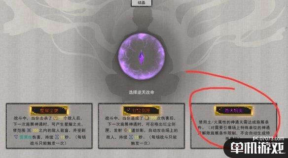 游侠网3