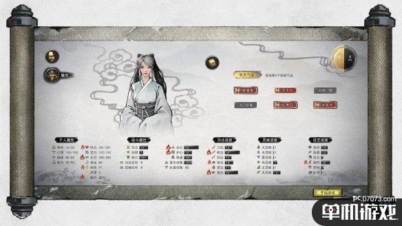 游侠网2
