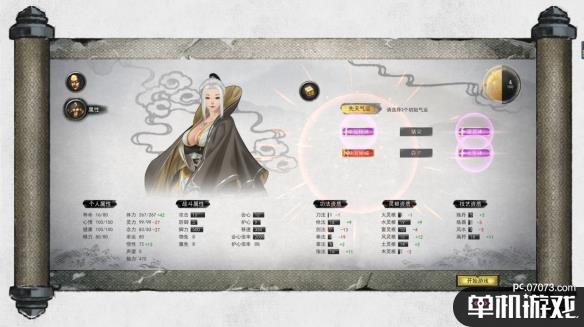 游侠网2