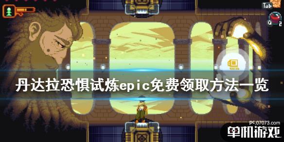 游侠网1