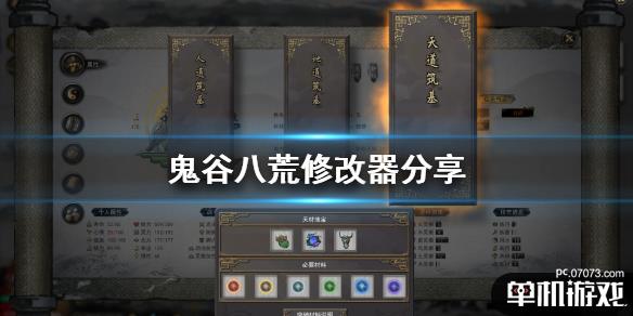 游侠网1