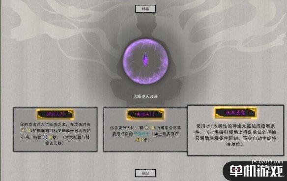 游侠网4
