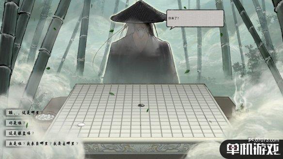 游侠网3