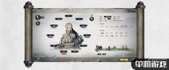 游侠网2