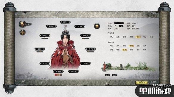 游侠网5