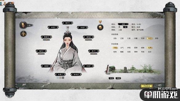 游侠网2