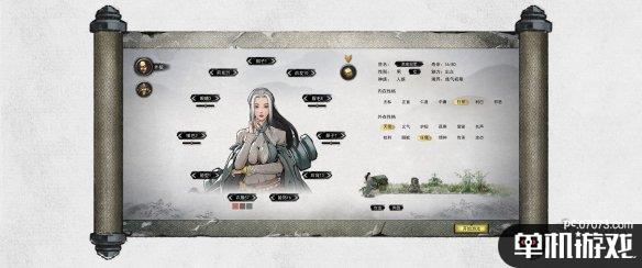 游侠网2