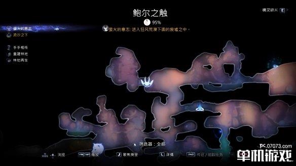 游侠网6