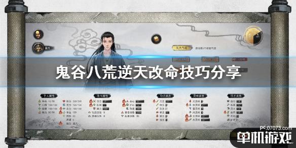 游侠网1
