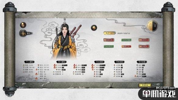 游侠网2
