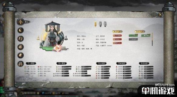 游侠网3