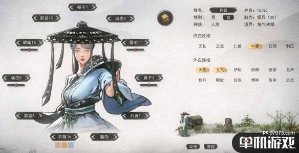 游侠网3