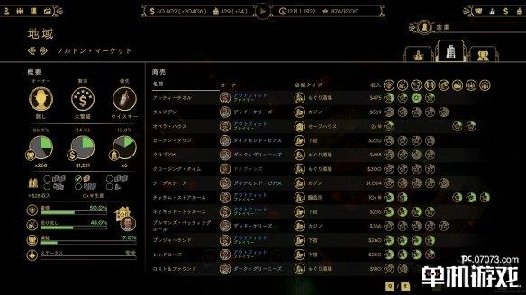 游侠网9