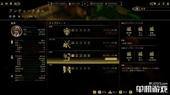 游侠网6