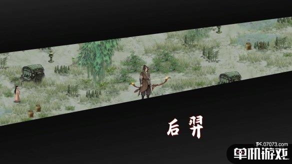 游侠网2