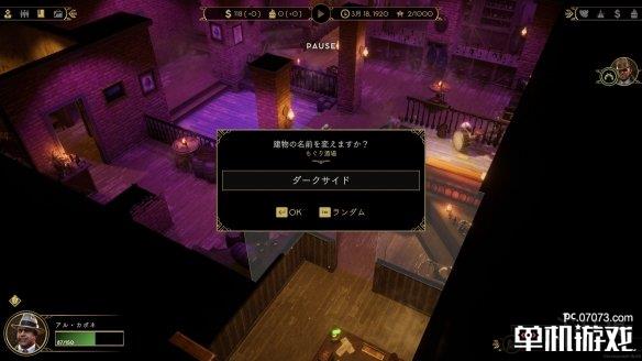 游侠网5