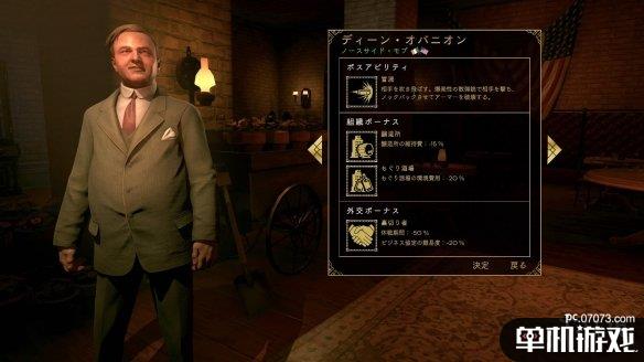 游侠网6