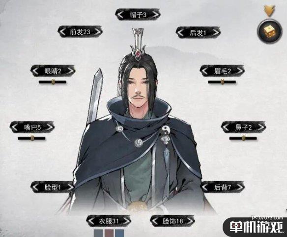 游侠网2