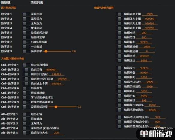 游侠网3