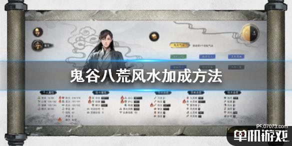 游侠网1