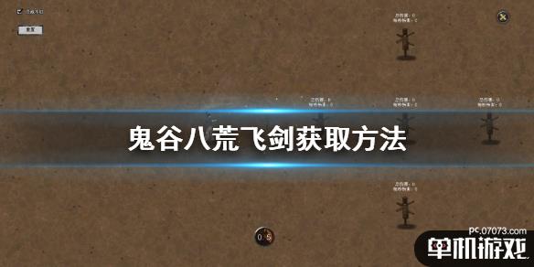 游侠网1