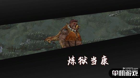 游侠网2