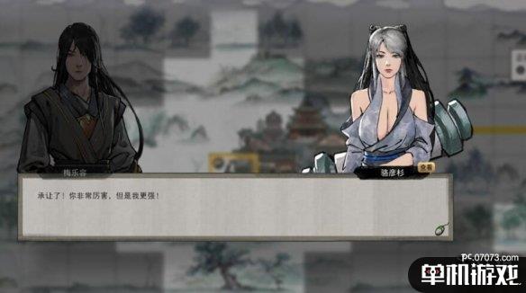 游侠网2