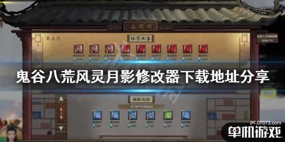 游侠网1