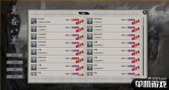 游侠网2