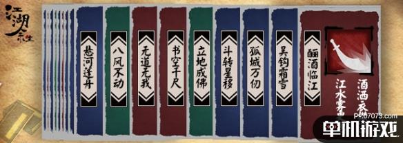 游侠网3