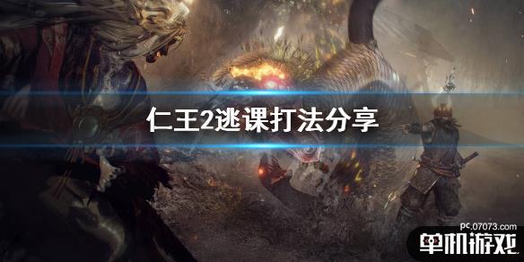 游侠网1
