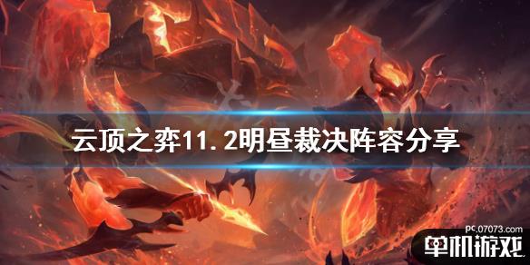游侠网1
