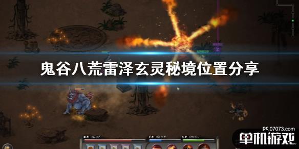 游侠网1