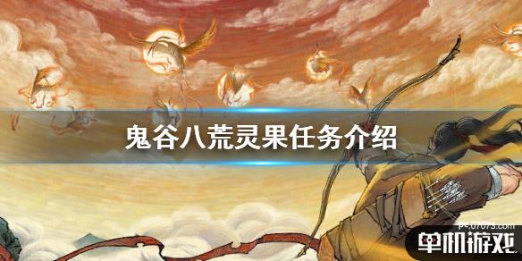 游侠网1