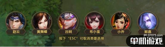 游侠网8