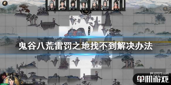 游侠网1