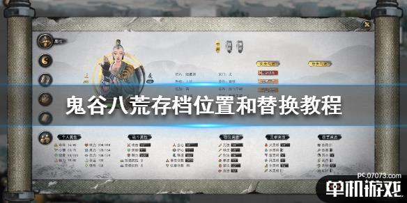 游侠网1