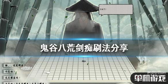游侠网1