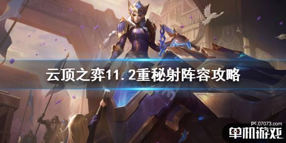 游侠网1