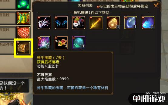 游侠网17