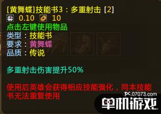 游侠网11