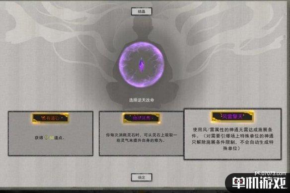 游侠网4