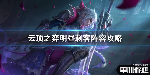 游侠网1