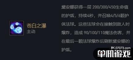 游侠网3