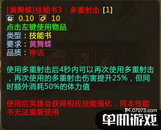 游侠网12